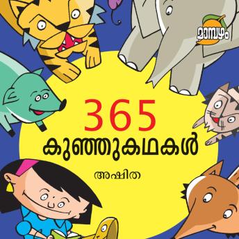 [Malayalam] - 365 Kunjukathakal