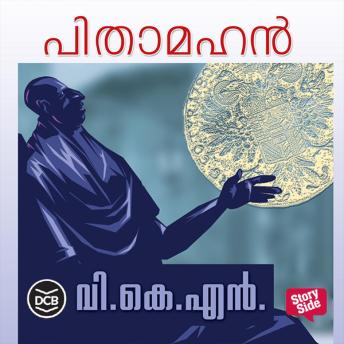 [Malayalam] - Pithamahan