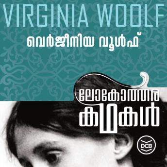 [Malayalam] - Lokotharakathakal - Virginia Woolf