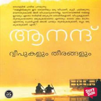 [Malayalam] - Dweepukalum Theerangalum