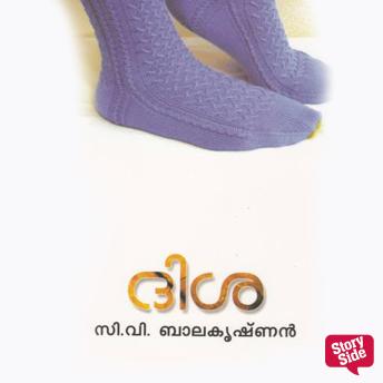 [Malayalam] - Disha
