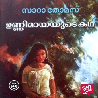 [Malayalam] - Unnimayayude Katha