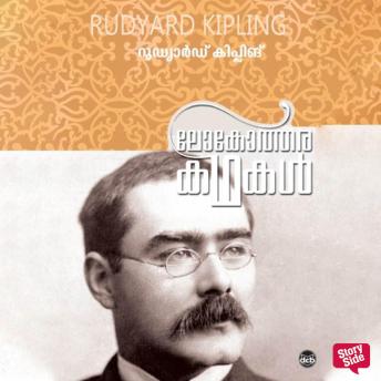 [Malayalam] - Lokotharakathakal - Rudyard Kipling
