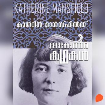 [Malayalam] - Lokotharakathakal - Katherine Mansfield