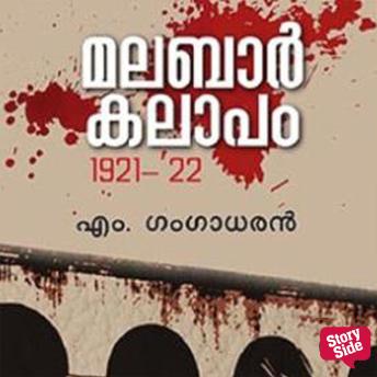 [Malayalam] - Malabar Kalapam 1921-22