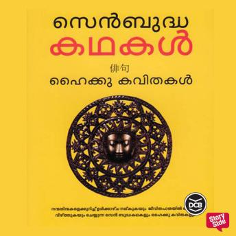 [Malayalam] - Zen Budhakathakal