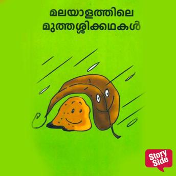 [Malayalam] - Malayalathile Muthassikkathakal