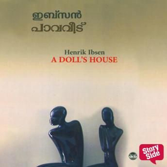 [Malayalam] - Pava Veedu