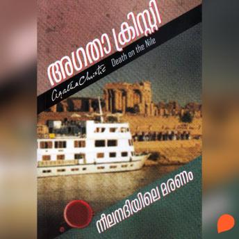 [Malayalam] - Neela Nadhiyile Maranam