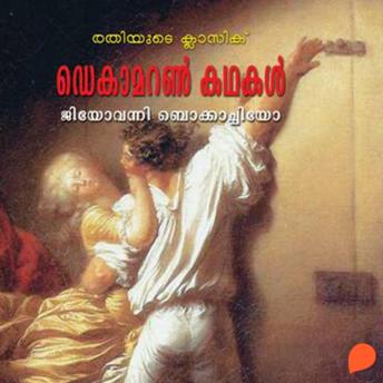 [Malayalam] - Decameron Kadhakal