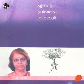 [Malayalam] - Ente Priyapetta Kadhakal - Chandramathi