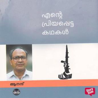 [Malayalam] - Ente Priyappetta Kadhakal - Anand