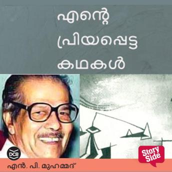 [Malayalam] - Ente Priyapetta Kadhakal - N P Muhammad