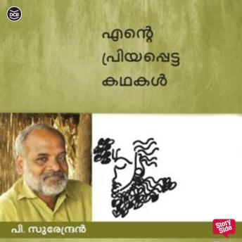 [Malayalam] - Ente Priyappetta Kadhakal - P Surendran