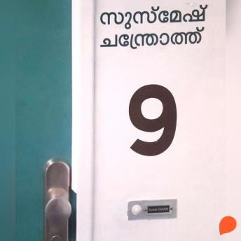 [Malayalam] - Nine