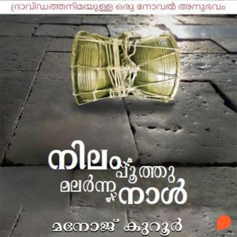 [Malayalam] - Nilam Poothumalarnna Naal