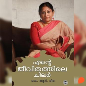 [Malayalam] - Ente Jeevithathile Chilar