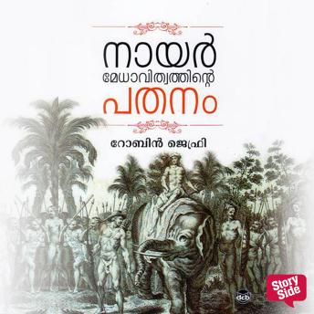 Access Must-Have Full Audiobooks in History, Ancient Civilizations