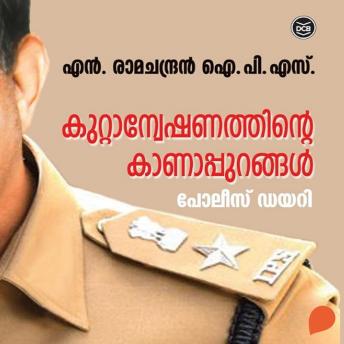 [Malayalam] - Kuttanweshanathinte Kanappurangal