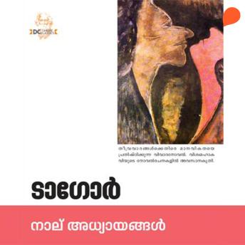 [Malayalam] - Naal Adhyayangal