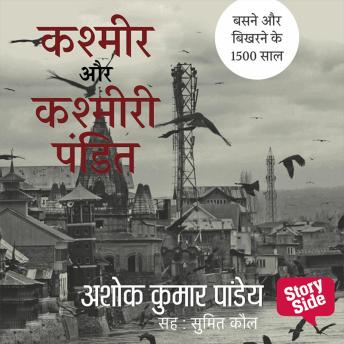 Explore the Latest Full Audiobooks in Non-Fiction, Social Science