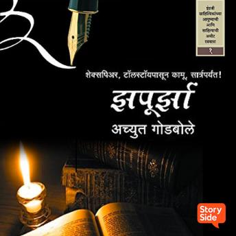 [Marathi] - Zapurza Part 1