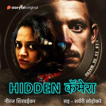 [Marathi] - Hidden Camera - S01E08