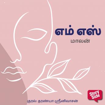 [Tamil] - MS
