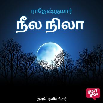 [Tamil] - Neela Nilaa