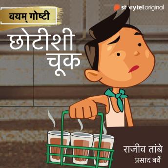 Explore New Full Audiobooks in Self-Improvement, Parenting Tips