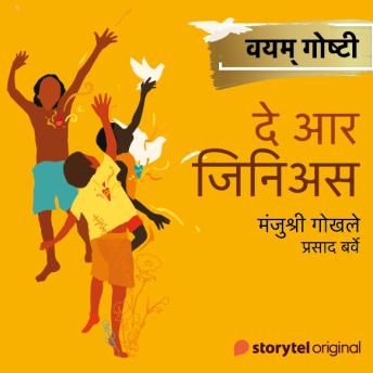 Explore New Full Audiobooks in Self-Improvement, Parenting Tips
