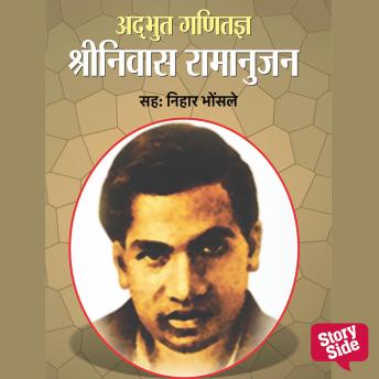 [Hindi] - Adbhut Ganitagya Srinivas Ramanujan