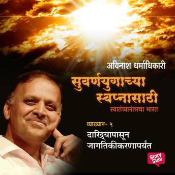 Explore the Latest Full Audiobooks in Non-Fiction, Social Science