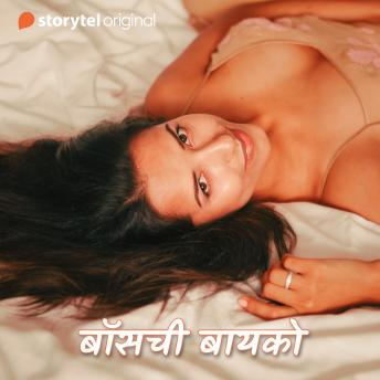 [Marathi] - Boss chi Bayko