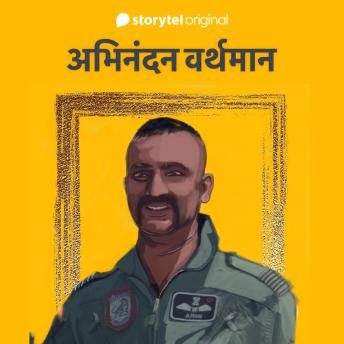 [Hindi] - Abhinandan Varthaman