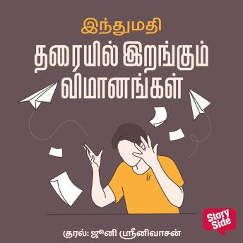 Enjoy Amazing Full Audiobooks in Literature, Literary Fiction