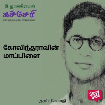 Listen to Top Full Audiobooks in Literature, Short Stories