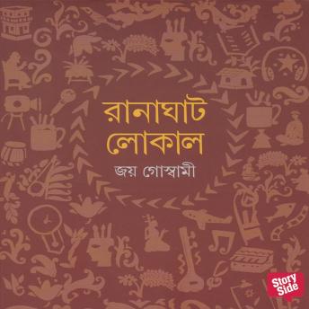 [Bengali] - Ranaghat Local