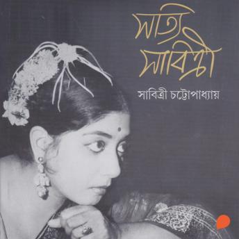 [Bengali] - Satyi Sabitri