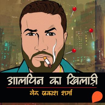 [Hindi] - Alpin ka Khiladi