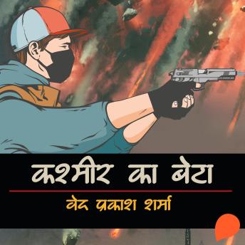 [Hindi] - Kashmir ka Beta
