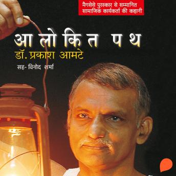 [Hindi] - Aalokit Path