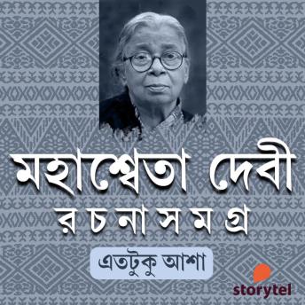 [Bengali] - Mahashweta Debi Rachana Samagra - Etotuku Asha
