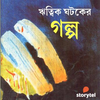 [Bengali] - Ritwik Ghatak er Golpo