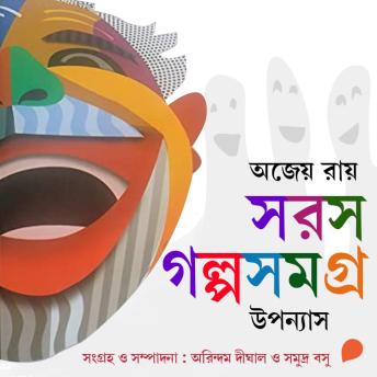 [Bengali] - Sarash Golpo Shomogro - Uponyash