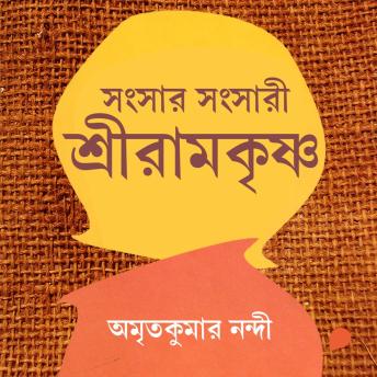 [Bengali] - Shonshar Shongsari Sri Ramkrishna