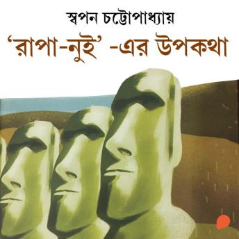 [Bengali] - Rapa Nui-er Upokotha