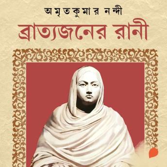 [Bengali] - Bratyojoner Rani