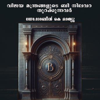 [Malayalam] - Vijaya Manthrangalude B Nivalara Thurakkumbol