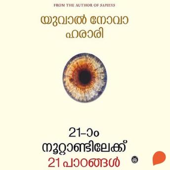 [Malayalam] - Irupathiyonnam Noottandilekku Irupathiyonnu Padangal